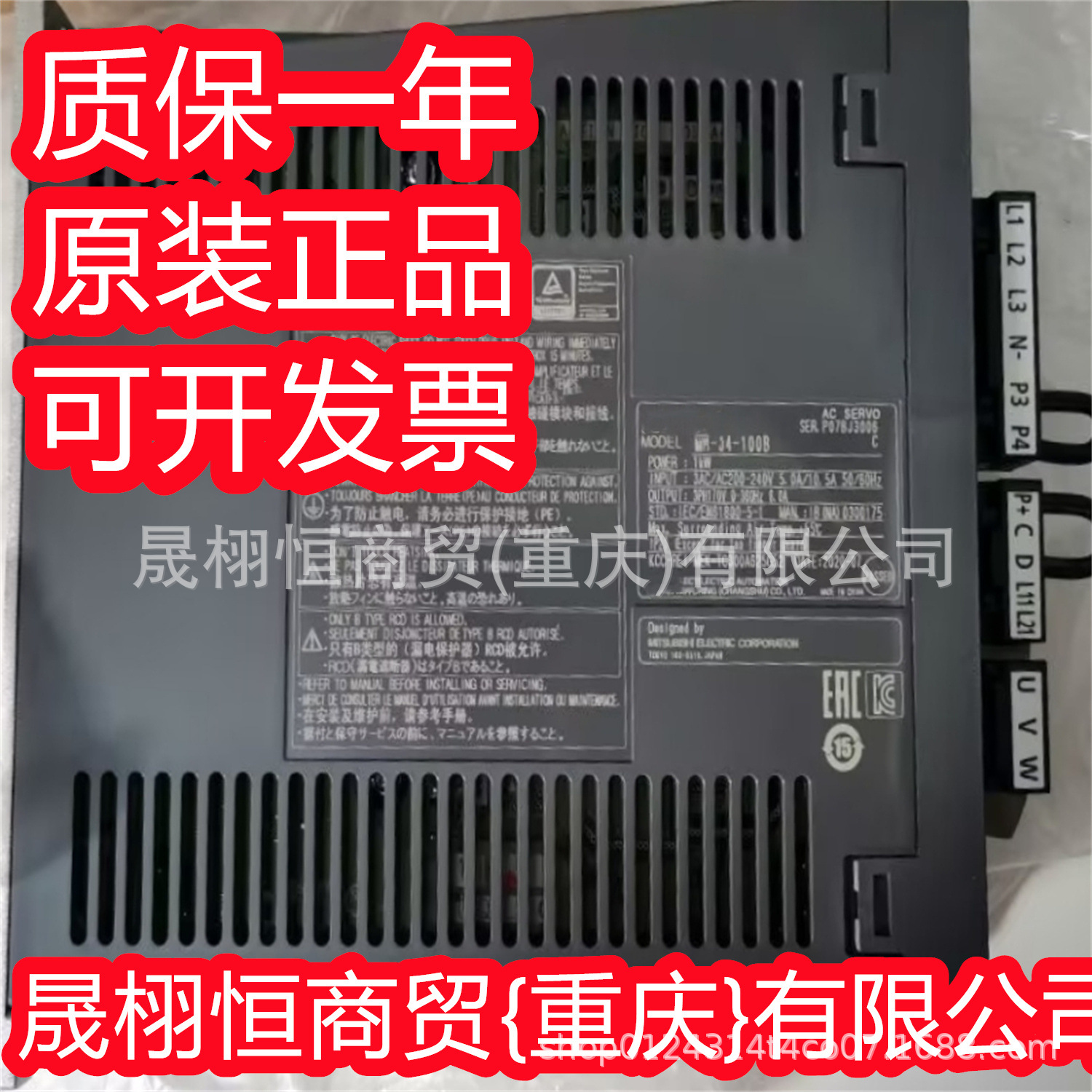 适用于三菱触摸屏GT1575V-STBD/GT1055-QSBD-C/GT16H-C60-37PE