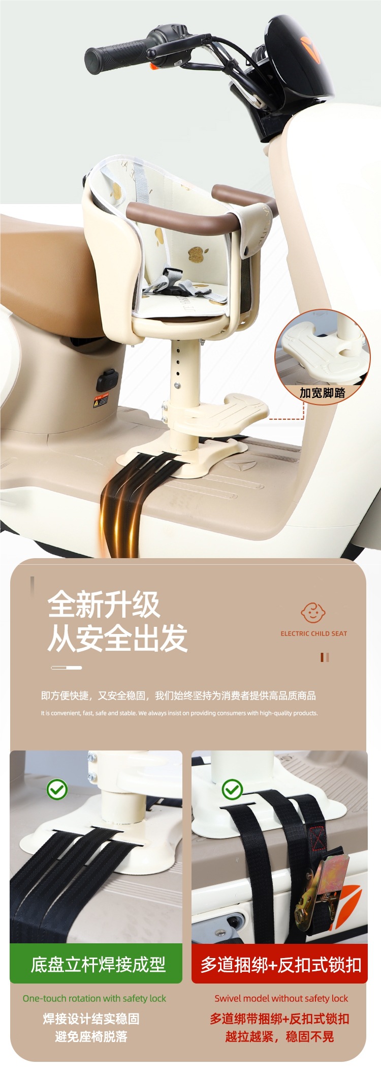 Electric Vehicle Child Seat Front Universal Scooter Motorcycle Battery Car Baby Safety Seat Stool Baby Carrier
