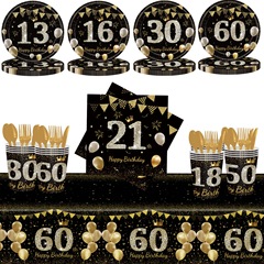 新型黒金30歳50歳60歳誕生日紙皿セット