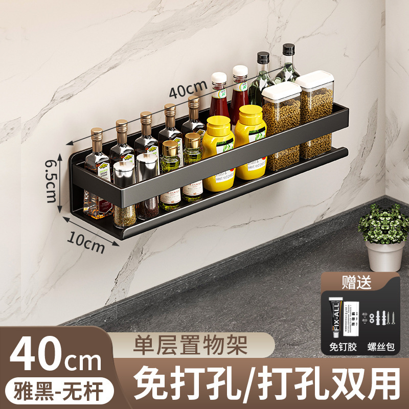 [패션 블랙] 40cm 레귤러 스타일