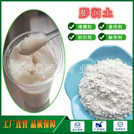 其他非金属;铁粉系列;地坪