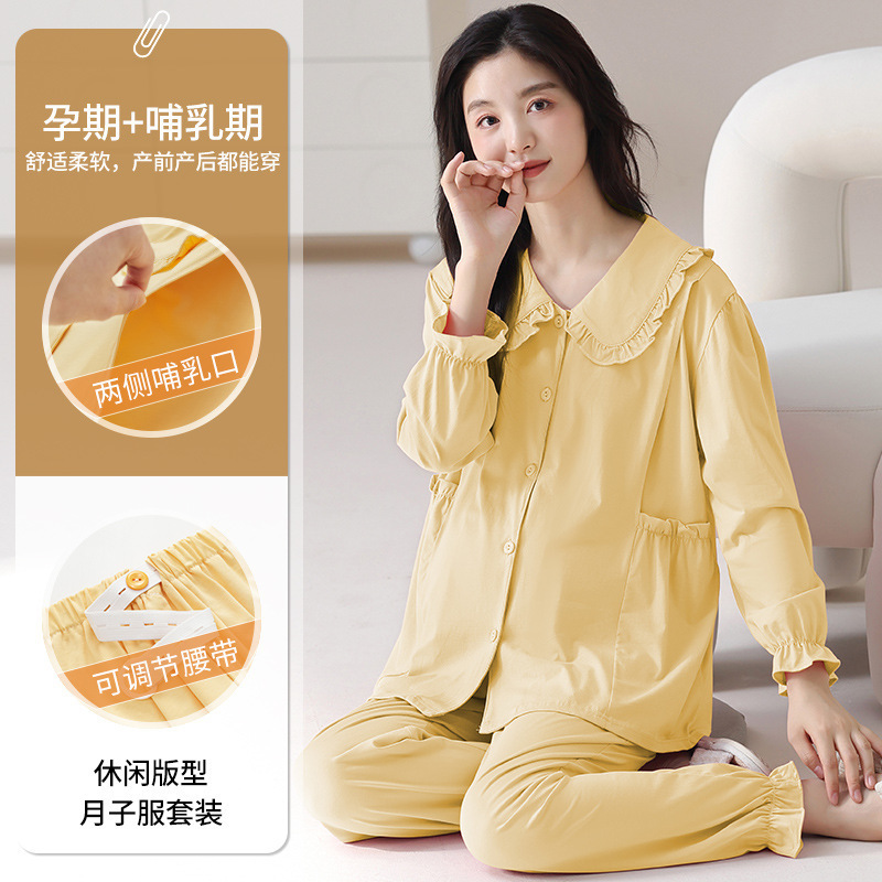 【Windproof Footed】Cotton Maternity Pajamas for Women, Long Sleeve Spring and Autumn Nursing Pajamas with Pockets, Postpartum Pure Cotton Set