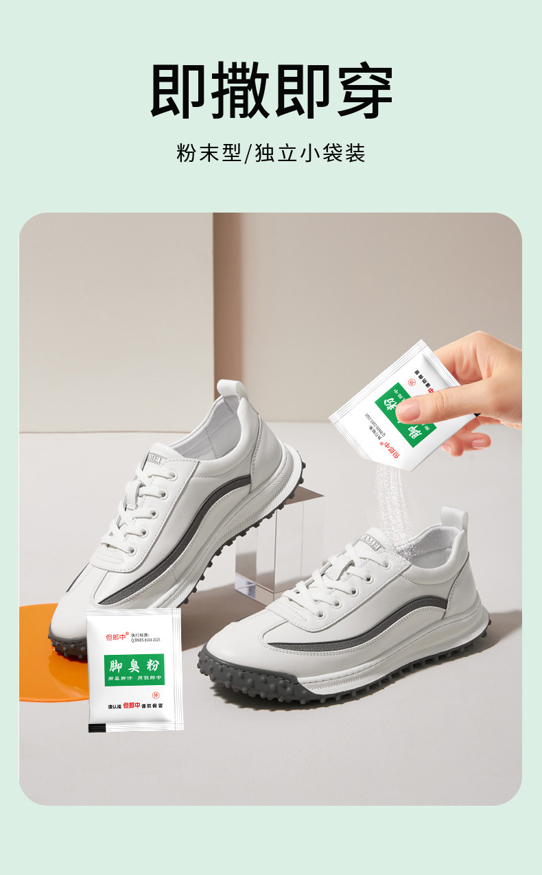 Foot Odor Soak Powder Sachets 4g Herbal Foot Bath for Foot Odor Sweat and Itching quality and texture