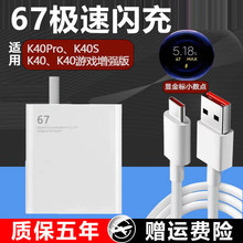 �m�üt��K40/K40Pro������O���W��С��K40s�֙C����^RedmiK4W0