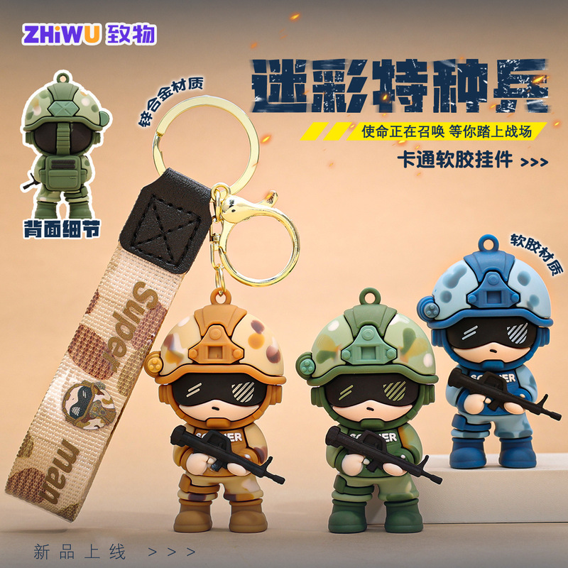 Creative Special Forces Military Peripheral Gift Keychain High-end Men Handsome Wholesale Bag Accessories Car Key Chain Creative Special Forces Military Peripheral Gift Keychain High-end Men Handsome Wholesale Bag Accessories Car Key Chain
