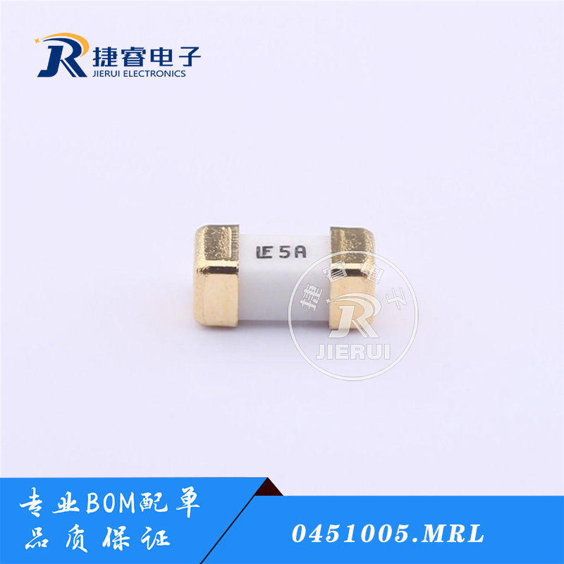 1808 贴片保险丝 5A/125V 0451005.MRL 快断保险管