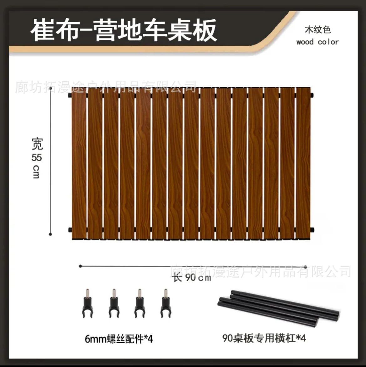 Mesa de caravana al aire libre mesa de rollo de huevo plegable panel de mesa de remolque pequeño mesa de camping mesa de escritorio de carro de campamento