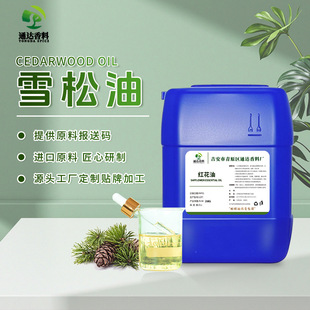 ѩ�������ľ�Ͳݱ���ȡֲ��η�������޹�o�w�����ͽz���ͱ����