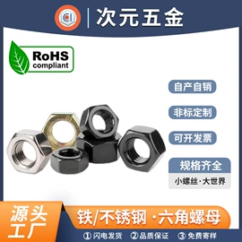 螺钉;螺母;卡簧、挡圈