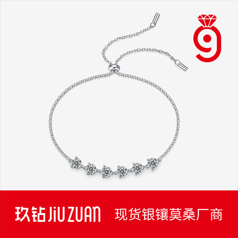 S925 Silver Dream color diffuse bracelet moissanite new bracelet silver plated platinum silver jewelry source factory wholesale S925 Silver Dream color diffuse bracelet moissanite new bracelet silver plated platinum silver jewelry source factory wholesale