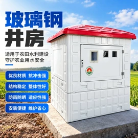 玻璃钢