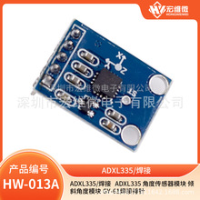 ADXL335 �Ƕȴ�����ģ�� ��б�Ƕ�ģ�� GY-61��������