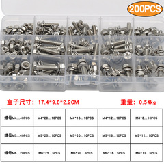 304 stainless steel hex nut washer set with cross and hexagonal box, 200 pieces