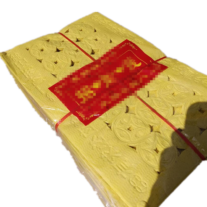 Tomb Offerings: Perforated Paper for Burning at Graves, Paper for Copper Coins, Yellow Offering Paper, Gold Ingots, Gold Bars, Wrinkled Hemp-Patterned Perforated Paper
