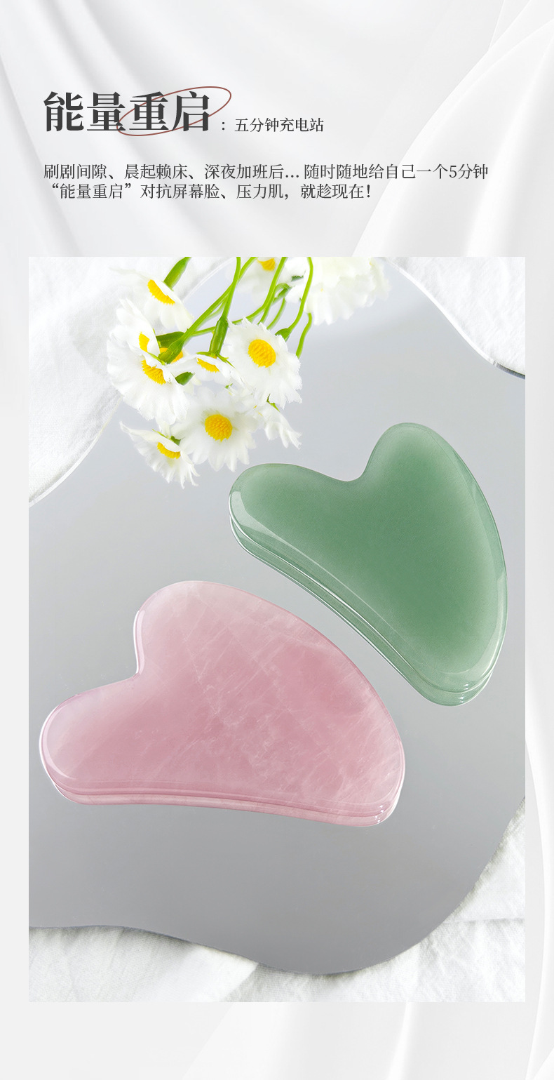 Doğal Jade Gua Sha Taşı Kalp Şekli Ev Kullanımı Masaj Cihazı Yüz İçin Özel Sınır Ötesi Sıcak Satış Sınır Ötesi Tedarik