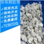 单面圆形填充定制泡棉垫