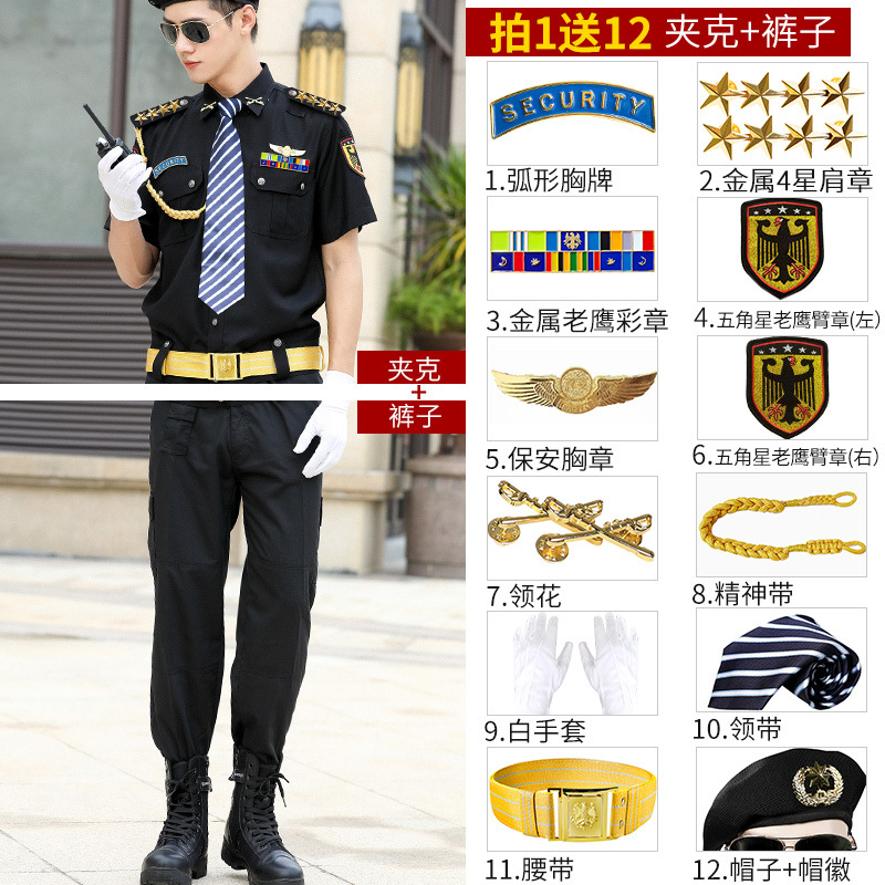 반팔 + 바지 + 베레모 + 금속 4 스타 견장 12