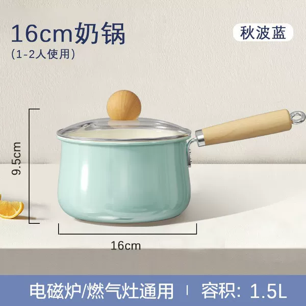 Newly upgraded thickened model + tempered cover [1-2 people] 16cm