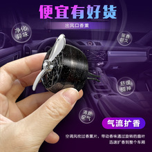 Car Sunshade, Door Anti-Mosquito Car Window Cover, Black Mesh Curtain, Summer Car Side Window Sun Protection Black Gauze