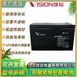 雄韬VISION威神HFS12-500WR-X高倍率铅酸蓄电池UPS不间断电源回收