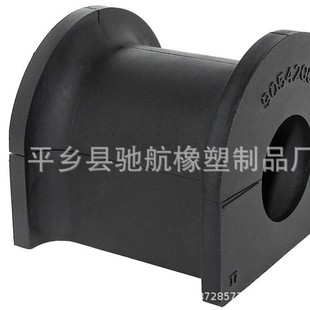 9054206 Manufacturers Supply Automotive Balance Bar Bushing Stabilizer Bar Rubber Sleeve Opening Glue