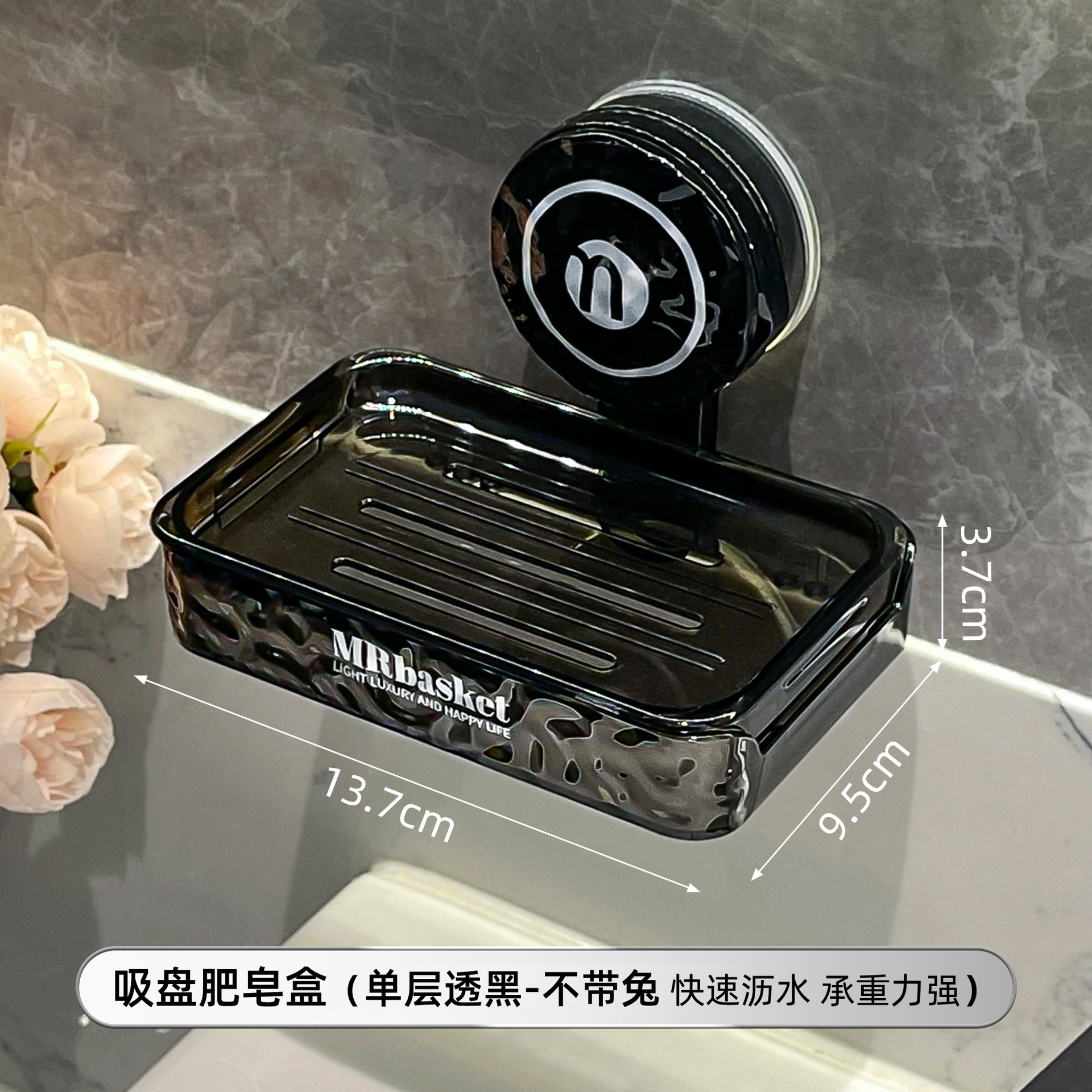 Ventosa caja de jabón montado en la pared sin ponche hogar de alta gama baño Pared de drenaje rack caja de jabón de doble capa