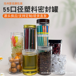 55��pet������ƿ�Ӱ��bͰ��ʳ�����ǹ���ռ{�ܷ���ܷ����