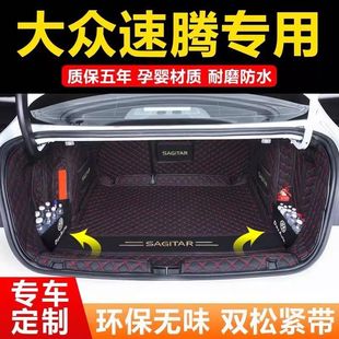 Suitable for 2023 Volkswagen Sagitar Trunk Mat Surrounding 22 New Sagitar Special Trunk Mat Interior Modification