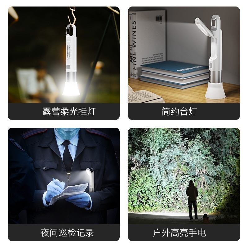 家用多功能可折叠小台灯迷你泛光阅读灯变焦手电筒柔光手电|undefined
