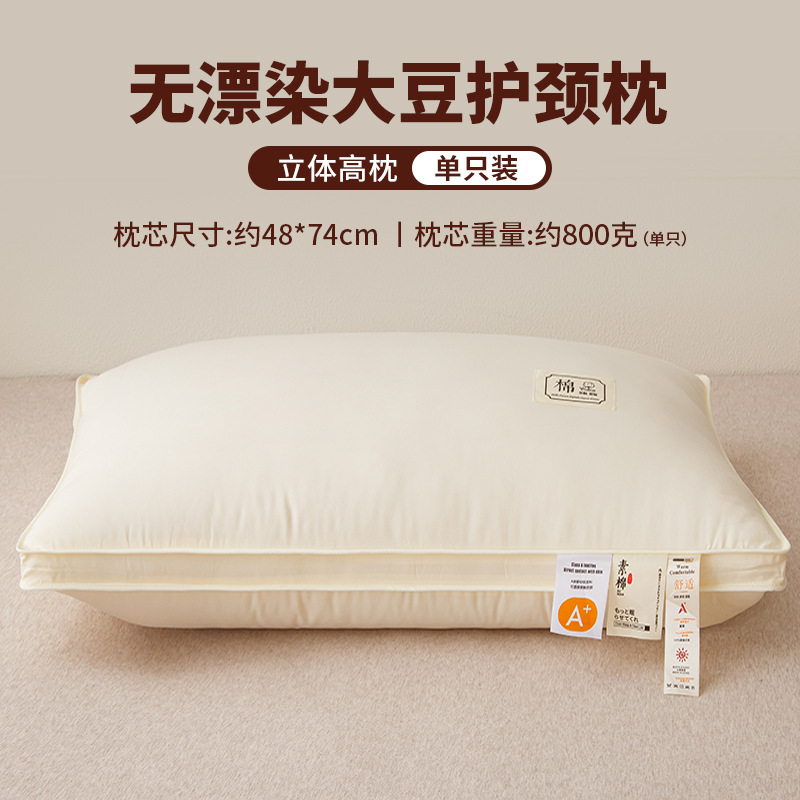 Almohada, núcleo de almohada, protección de la columna cervical, ayuda a dormir, dormitorio especial para dormir en el hotel, pareja de almohadas bajas para adultos individuales en casa