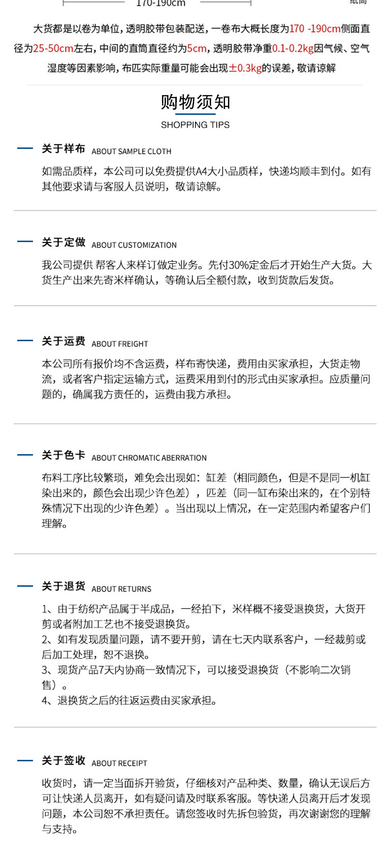 麻品汇3308-3342_10.jpg