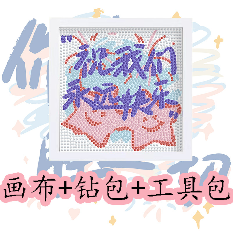 X07 캔버스 + 재료 키트 + 도구 키트