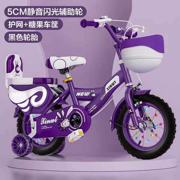 Purple flashing set, helmet, rostometer, 2-3 years