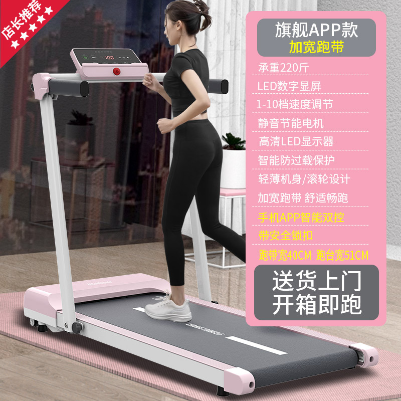 W04D3 pink flagship model