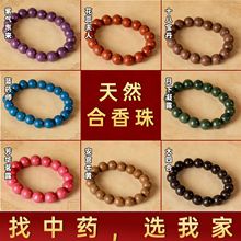 �ŷ�ș��&middot;��Ȼ��������ș�ִ��������� ��Ůͬ�� ɢ��/�A�� �B��