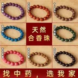 手串;挂饰挂件;散珠/串珠