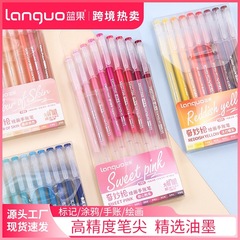 蓝果手帐笔套装大容量手账荧光笔绘画笔中性笔划重点笔单头彩色笔