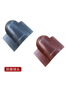 Ll Synthetic Resin Tile Accessories: Drip Edge Ridge Cap, Gable Cap, Parapet Cap, Three-Way Joint, Vertical Wall Flashing