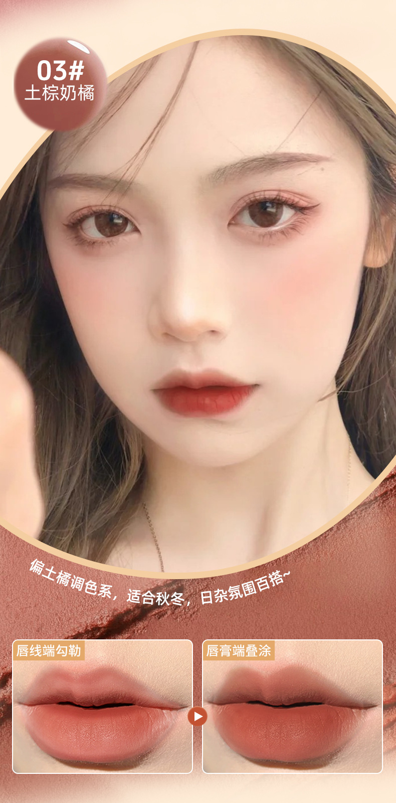 Mingxi Zhi Double-headed Red Lip Liner pen Matte matte lipstick long-lasting non-stick cup Outlining lip shape Lip liner pen Cross-border undefined