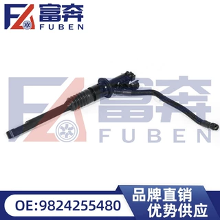 9824255480适用标致雪铁龙C4 DS3 离合器主缸 离合器操控机构