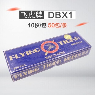 �w���ƹ��Iƽ܇�C� DBx1 14 1618��X܇ƽ�p�Cᘿp�x�C���ÙC�