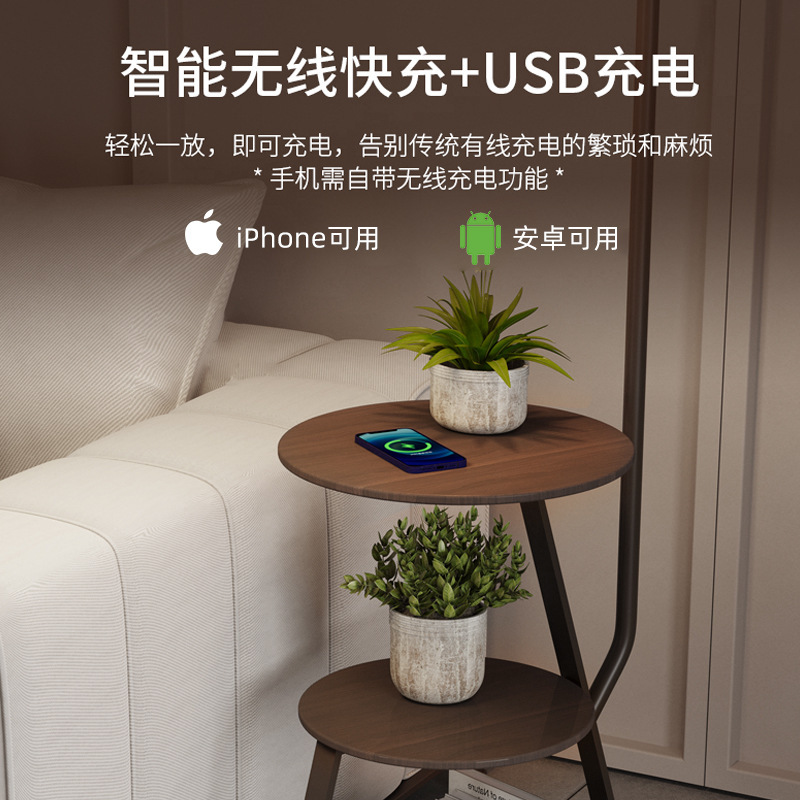 无线充电落地灯客厅高颜值中古风卧室床头置物架一体柚子落地台灯|undefined
