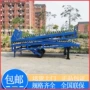 斜坡移动式移动液压登车桥