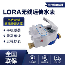 �@�^����WLORA�A���Mˮ���h�̳��������֙C�U�M�ȾW�o���h��ˮ��