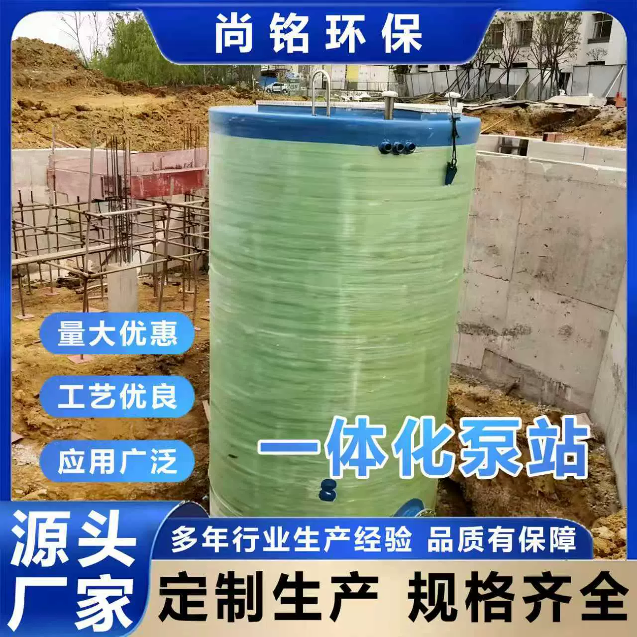 玻璃钢一体化提升泵站 1.5米直径3米高雨污水提升泵站自动化泵站