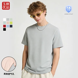 男式卫衣;男式T恤;冲锋衣、裤