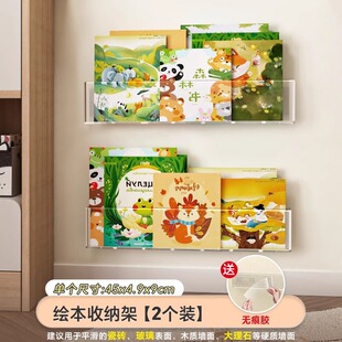 ✅ No-Drill Wall Bookshelf, Wall-Mounted Hallway Door Back Storage Rack, Wall-Mounted Transparent Acrylic Children's Picture Book Display