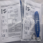 现货实物全新IS 118MM/4NO-8E0-M12电感式接近开关质保一年