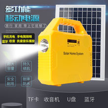。太阳能发电系统 家用220全套小型发电机光伏发电板蓄电池一体机