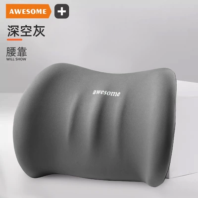 Headrest, Neck Pillow, Car Lumbar: Headrest - dark-gray-lumbar-support